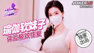  XJX-271【香蕉秀】 瑜伽软妹子，体验极致性爱 香蕉传媒