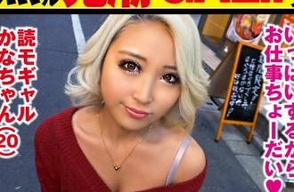 NTK-321 不给肉棒休息的黑辣妹