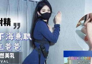  为赚钱给男友买礼物高中刚毕业下海兼职伺候金主爸爸连续射精 糖糖