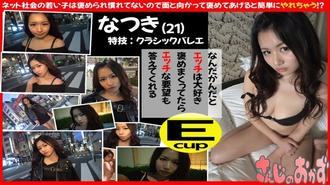 484SD-005 網絡社羣哄騙傲氣美巨乳女孩激烈幹炮大量顏射