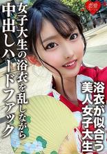 EROFV-138 素人女大學生【限定】真由醬20歲，在去狂歡節前與網上認識的男人發生性關係。