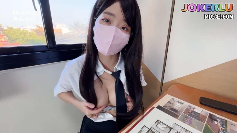  業績慘淡的預售屋銷售員為了業績只好付出一切 Ellie